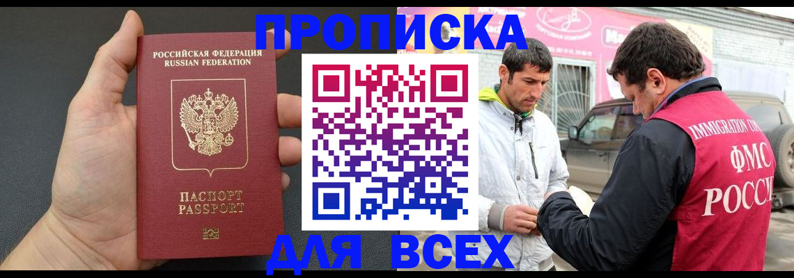 пропишу в квартире в Верхнем Уфалее